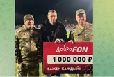 Легендарний ексфутболіст московського «Спартака» потрапив до бази «Миротворця»