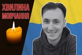 Захищав Україну на Донецькому напрямку. Згадаймо Ярослава Лозинського