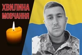 Офіцер з Буковини поліг під час боїв на Донбасі. Згадаймо Олександра Маланчука
