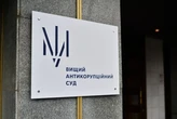 Суддя Вищого антикорупційного суду заявив про втручання у його роботу