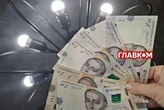Як перевести виплату пенсії з пошти на банк: покрокова інструкція