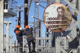 Додаткові виплати за березень для працівників ремонтних бригад: коли стартують