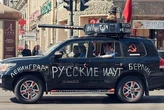 Соціолог пояснив, навіщо Москва експлуатує міф про «про загадковість російської душі»