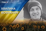 Поліг під час виконання завдання на запорізькому напрямку. Згадаймо Сергія Верему