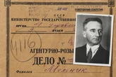 Розвідка розсекретила архіви КДБ про стеження за головою ОУН Мельником