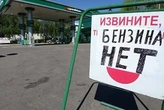 Російські НПЗ отримали дозвіл на випуск пального гіршої якості через дефіцит