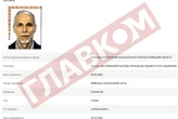 У Бучі на початку вторгнення зник відомий винахідник. Слідство оголосило у розшук чеченця