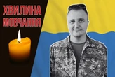 26-річний командир вертольота загинув на Київщині. Згадаймо Івана Беззуба