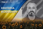 Стояв на захисті України з 2022 року. Згадаймо Костянтина Волохова
