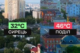 Дарниця, Поділ та Оболонь під ударом спеки: які райони Києва нагріваються найбільше