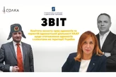Посилення тиску на журналістів. Національна асоціація адвокатів вимагає від президента підписати закон