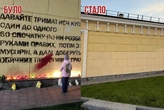 У Києві знищено меморіальний мурал із цитатою Катерини Гандзюк