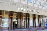 Рішення НКРЕКП створили 2 млрд грн боргів перед НЕК «Укренерго»