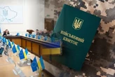 Уряд планує залучати 2500 мобілізованих щомісяця