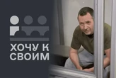 Чи може Україна випустити кілера Парубія до Росії? Що каже практика обмінів