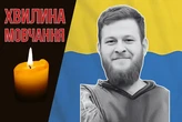 Боронив Україну на донецькому напрямку. Згадаймо Андрія Алейнікова