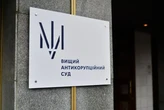 Як держава розкуркулює підсанкційних осіб. Оприлюднена статистика судових рішень