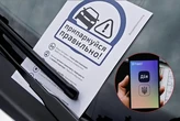 У «Дії» відображатимуться штрафи за паркування: деталі від МВС