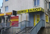 «Київреклама» анонсувала демонтаж вивісок у шести районах столиці