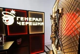 Окупанти вдарили по одному з виробництв компанії «Генерал Черешня»: наслідки