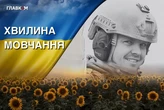 Загинув під час прориву колони російської техніки. Згадаймо Максима Данилова