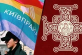 ПЦУ засудила проведення «КиївПрайд Парк» біля Михайлівського собору