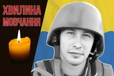 Поліг в ході боїв за Донецький аеропорт. Згадаймо Андрія Ременюка