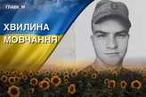 Поліг під час боїв за місто Родинське. Згадаймо Андрія Нашору