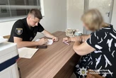 Афера з «російськими ліками»: поліція повернула майже 1 млн грн пенсіонерці, які вона віддала шахраям