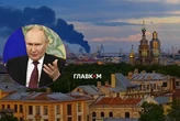 Гості в дорозі, а нафтовий термінал палає: хто їде до Путіна на форум у Петербург
