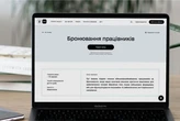 Підприємства мають оновити свою критичність до 1 вересня: що буде зі вже заброньованими працівниками
