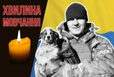 Чемпіон України з хортингу поліг у бою на Харківщині. Згадаймо Вадима Дутка