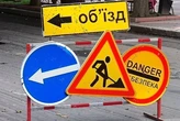На столичному Подолі на місяць обмежено рух однією з вулиць