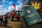 Менше 100 га – втрачаєш статус критичного підприємства. Хмельницька ОВА пояснила нові вимоги бронювання аграріїв