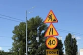 Рух на з’їздах із Кільцевої дороги буде обмежено протягом п'яти днів (схема)