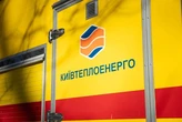 Два тижні без гарячої води: у двох районах столиці почалися перевірки тепломереж