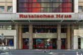 Проросійський центр культури в Берліні обходиться Німеччині у €70 тис. на рік