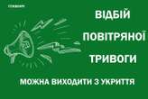 На Київщині та низці областей України оголошено повітряну тривогу