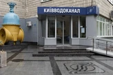 Закупівля реагентів для питної води. Нацполіція викрила схему розкрадання у «Київводоканалі»