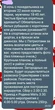 ОПЗЖ за гроші пропонує «охайним хлопцям» покласти вночі квіти до Батьківщини-Матері
