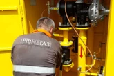 «Рівнегаз» завершив повністю процедуру анбандлінгу