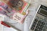Призначення субсидій по-новому. Мінфін посилив умови