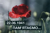 На жаль, закінчення Другої світової так і не зробило Україну вільною