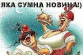 «Слава Бельгії! – Героям слава!» В Росії після приниження волають, що вони брати українцям