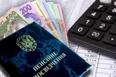 Пенсійний фонд відзвітував про виділення коштів на виплату пенсій квітня графіка