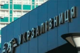 В разі підвищення залізничних тарифів, цементна галузь скоротить перевезення залізницею, – Укрцемент