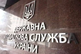 Уряд планує збільшити повноваження податкової служби