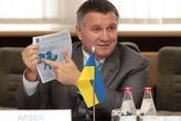 Міністр без авто. Аваков оприлюднив свої статки