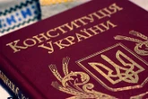 У Разумкова замовили книги «Конституція України» в шкірі вартістю 5440 грн за штуку