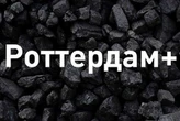 Правових підстав для скасування рішення про закриття справи «Роттердам+» немає, – САП